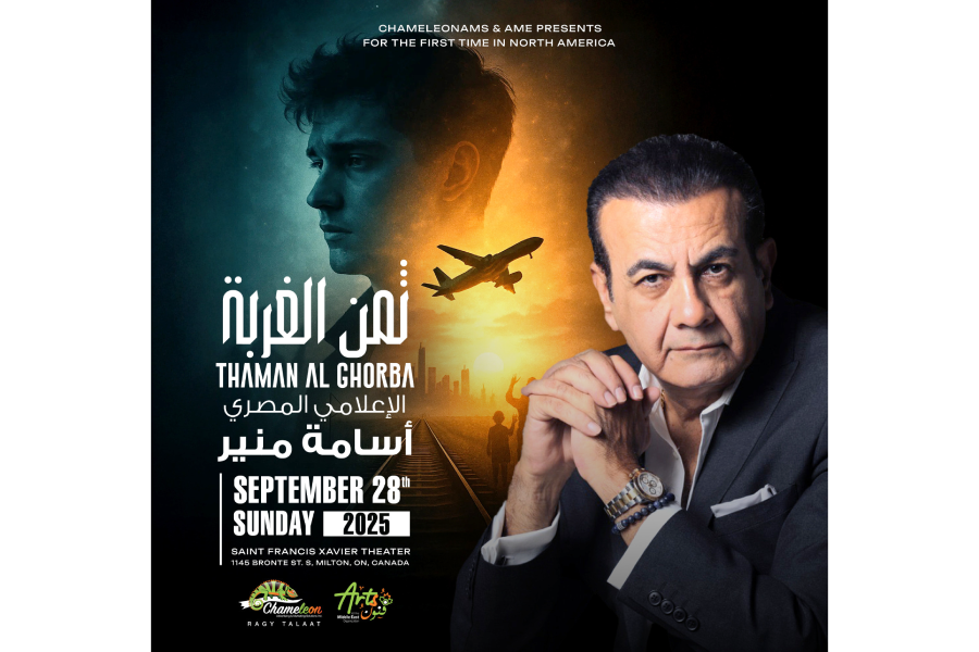 Osama Mounir – Thaman Al Ghorba محاضرة عن ثمن الغربة !