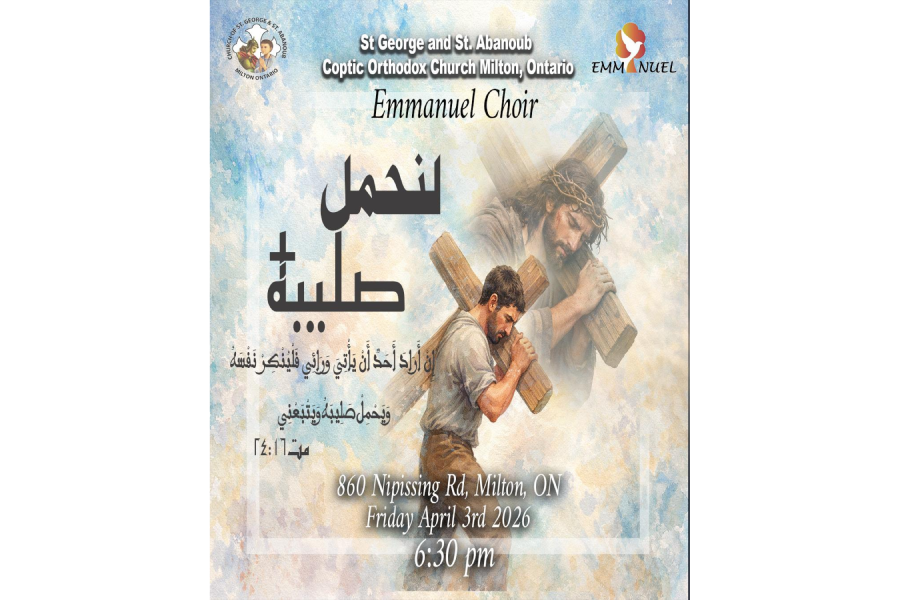 Emmanuel Choir Service - لنحمل صليبه